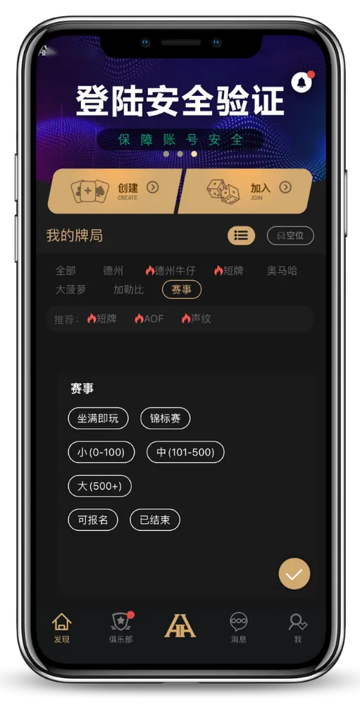 HHpoker大厅是电脑人吗